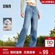 森馬（Semir）森柔牛仔|牛仔褲女港風(fēng)舒適闊腿褲顯瘦秋季女生長(cháng)褲103524124001A