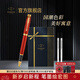 派克（PARKER）寶珠筆中性筆高端禮物學(xué)生套裝商務(wù)送禮定制刻字男女生日畢業(yè)禮物禮品文具簽字筆書(shū)寫(xiě)順暢練字筆 IM活力紅寶珠筆+流光禮盒