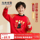 馬克華菲男童衛衣加絨紅色半高領(lǐng)兒童上衣馬年拜年服本命年衣服 紅 150