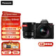 松下（Panasonic）【官方直營(yíng)】S5M2/S5二代 全畫(huà)幅微單相機 L卡口 直播 五軸防抖 相位混合對焦 實(shí)時(shí)LUT 6K視頻拍攝 S5M2丨20-60mm+S50M 白盒套裝