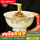 NINE CRANES景德鎮高檔碗家用陶瓷微波爐大碗面碗組合高溫健康6英寸面碗4個(gè)