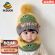 G.duck小黃鴨嬰兒帽子2025秋冬新款寶寶毛線(xiàn)帽保暖圍巾套裝護耳針織帽 黃色卡通拼色毛線(xiàn)帽+圍脖 建議1-3歲(帽圍42-48cm)有內襯