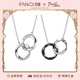 Fanci范琦莫比烏斯雙環(huán)情侶項鏈男女鎖骨鏈女友生日輕奢高級感禮物 男款陶瓷版+女款