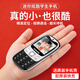 飛利浦（PHILIPS）Z9學(xué)生專(zhuān)用手機4G全網(wǎng)通超長(cháng)待機視頻通話(huà)定位小學(xué)初高中戒網(wǎng)無(wú)游戲非智能兒童老年人按鍵手機黑色