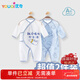 優(yōu)奇新生兒2件裝連體衣0-6個(gè)月純棉夏季薄款嬰兒衣服哈衣剛初生和尚服
