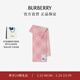 博柏利（BURBERRY）【禮物】圍巾男女 格紋羊毛圍巾 粉色