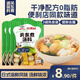 吉得利 關(guān)東煮湯料 原味 50g*3袋 麻辣燙水煮菜串串香壽喜燒汁火鍋底料