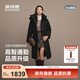波司登（BOSIDENG）25新款鵝絨羽絨服商場(chǎng)熱賣(mài)同款女中厚過(guò)膝長(cháng)款修身連帽外套 黑色8056 M 165/88A 體重約110-120斤