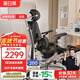 黑白調E3Pro人體工學(xué)椅電腦椅子辦公椅電競人工力學(xué)座椅麥肯基三區腰托