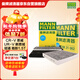 曼牌濾清器（MANNFILTER）濾清器套裝空氣濾空調濾適10代思域/17-21款CRV/皓影URV冠道1.5T