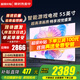小米（MI）電視55英寸液晶4K超高清2025款一級能效紅米平板電視機S55 Mini LED智能游戲家用客廳彩電以舊換新 55英寸 【豪華影院版】55寸頂配電視+電視音箱