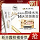 OLAY全新超白瓶美白身體乳煙酰胺煥亮30g