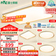雷士（NVC）吸頂燈智能客廳燈已接入米家APPLED照明燈飾檸夢(mèng)S舒適光 贈安裝