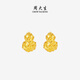 周大生黃金耳釘足金5G閃耀小方糖耳飾送女生新年禮物 葫蘆1.6g