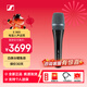 森海塞爾E965 有線(xiàn)大振膜電容麥克風(fēng)舞臺演出直播話(huà)筒 E965電容麥（心形/超心形）