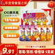 喜之郎cici果汁果凍爽150g5支1.5斤吸的可吸果凍兒童元宵節解饞小零食