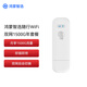 華為智選鴻蒙智選移動(dòng)隨身wifi隨行無(wú)線(xiàn)網(wǎng)卡4g路由器插卡筆記本USB卡托上網(wǎng)卡流量卡 E8372-821雙網(wǎng)一年