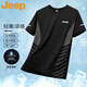 JEEP吉普短袖T恤男士夏季半袖圓領(lǐng)上衣戶(hù)外運動(dòng)速干休閑服 黑色 XL
