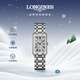 浪琴（LONGINES）瑞士手表 黛綽維納系列 女士鋼帶石英表L52554716新年禮物