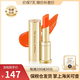 后韓國進(jìn)口Whoo后口紅拱辰享美平紋唇膏補水保濕滋潤生日禮物節日 珊瑚橘