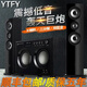 YTFY柏林之聲家庭影院K歌臺式電腦音箱家用KTV大功率超重低音炮投影儀電視音響 雙低音炮+雙音柱【充電金屬無(wú)線(xiàn)話(huà)筒＋彩燈】