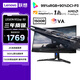 聯(lián)想（Lenovo）拯救者32英寸 2K曲面 原生180Hz 護眼高色域  音箱  升降旋轉 暗區突圍電競游戲顯示器 R32qc-30