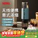 膳魔師（THERMOS）便攜式咖啡機半自動(dòng)家用小型膠囊意式辦公室自由美式電手動(dòng)滴濾三合一戶(hù)外露營(yíng)充電隨身杯生日禮物 【無(wú)線(xiàn)便攜】天空藍