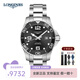 浪琴（LONGINES）男表康卡斯系列自動(dòng)機械手表男瑞士300米防水男士手表 L3.782.4.56.6機械陶瓷黑盤(pán)43MM