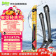法雷奧（VALEO）SWF雨刮片雨刷器24/19 哈弗H6 21-24款/哈弗H7/H7L/H6S/梟龍/MAX
