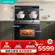 華帝（VATTI）集成灶蒸烤一體全能烹飪集成灶一體式蒸烤箱一體機家用蒸烤箱小飛翼煙灶套裝i3023Y天然氣