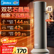 美的（Midea）【石墨烯速熱】直流變頻家用暖風(fēng)機取暖器/小型電暖器電暖氣/電熱風(fēng)扇/節能小太陽(yáng)暖腳神器HFS20DQ