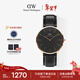 丹尼爾惠靈頓（DanielWellington）DW手表男士休閑商務(wù)皮帶男表時(shí)尚穿搭歐美表新年禮物DW127