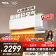 TCL空調小藍翼Q7新風(fēng)大1.5匹新一級能效變頻大新風(fēng)量節能冷暖掛壁式掛機KFR-35GW/YQ7Eb+B1國家補貼
