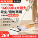 奧克斯（AUX）家用無(wú)線(xiàn)吸拖一體機吸塵器家用手持車(chē)載大吸力床上除螨寵物小型多用除塵AXS-527 無(wú)線(xiàn)無(wú)刷純銅旗艦吸拖一體