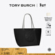 Tory Burch 湯麗柏琦【季末禮遇】ELLA 單肩鏈條托特包女包TB 171639 黑色 001 OS