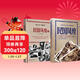 民國風(fēng)度 一以貫之的精神傳承 套裝2冊  (入選“30年中國有影響力的300百書(shū)”　著(zhù)名學(xué)者錢(qián)理群傾情做序)