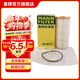 曼牌濾清器（MANNFILTER）HU6013Z機油濾芯格機濾過(guò)濾網(wǎng)新款發(fā)動(dòng)機保養專(zhuān)用配件適用于 高7探岳途岳新速派蔚攬Q3奧迪A3