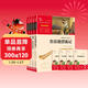 全4冊 魯濱遜漂流記 愛(ài)麗絲漫游仙境 尼爾斯騎鵝旅行記 湯姆索亞歷險記 快樂(lè )讀書(shū)吧六年級下冊推薦閱讀 贈考點(diǎn)小冊子萬(wàn)物復書(shū)六年級