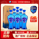 洋河 【官方授權】海之藍 整箱裝 超市白酒 42度 520mL 6瓶 整箱裝