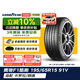 固特異（Goodyear）汽車(chē)輪胎 195/65R15 91V EF1 SPORT鷹馳F1酷跑 適配卡羅拉/朗逸