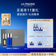 萊珀妮（La Prairie）魚(yú)子護膚套裝（精粹露80ml+反重力精華30ml）緊致新年禮物送女生