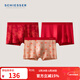 舒雅（Schiesser）男士舒美棉【招財進(jìn)寶】鴻運系列平角內褲【3條裝】E9/25666T 紅色 3條 L
