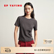 EP雅瑩女裝 圓領(lǐng)羅紋長(cháng)絨棉修身正肩短袖t恤打底上衣 2025新款5301A 灰色 M