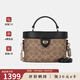 蔻馳（COACH）【品牌直供】coach女包Kay20盒子包老花單肩手提斜挎包送女友 CBQ35IMQRX