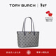 Tory Burch 湯麗柏琦【新年禮物】 T MONOGRAM 小號拉鏈托特包TB 152299 海軍藍 405 OS