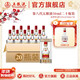 五糧液【年貨搶購中】第八代五糧液50ml伴手禮推薦小瓶裝白酒 52度 50mL 20瓶