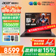 宏碁（acer）宏基掠奪者擎戰斧9Neo S暗影騎士擎6/7高性能設計4060/5060顯卡學(xué)生吃雞游戲本電競本筆記本電腦 【擎7】U9HX/5060/2.5K/240 32G 1T固態(tài) 升級