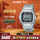 卡西歐（CASIO）手表男G-SHOCK經(jīng)典小方塊小銀塊電子表新年禮物GMW-B5000D-1PRT