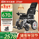 迪護電動(dòng)輪椅車(chē)老人全自動(dòng)輕便可折疊旅行專(zhuān)用智能超輕便攜式家用代步