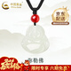 中國黃金（CHINA GOLD）紅瑪瑙珠配彌勒佛和田玉吊墜新款編繩項鏈男女同款生日禮物送愛(ài)人 【收藏級】彌勒佛項繩-瑪瑙珠
